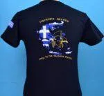 T-shirt Μέγα το της Θαλάσσης Κράτος