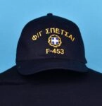 Jockey Polyester Φ/Γ ΣΠΕΤΣΑΙ