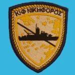 Κανονιοφόροι (Κ.Φ)
