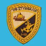 Υδροφόρα (Υ.Φ)