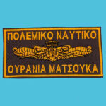 φωτοeshopνεουτυπουονομαμεπλοιο