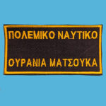 φωτοeshopχωριςπλοιονεο