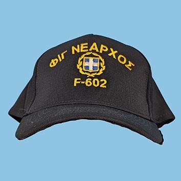 JNEARXOS Jockey Polyester Φ/Γ ΝΕΑΡΧΟΣ - Image 1
