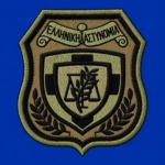 Κεντητό έμβλημα Ελληνικής Αστυνομίας χαμηλής ορατότητας με Velcro σκρατς